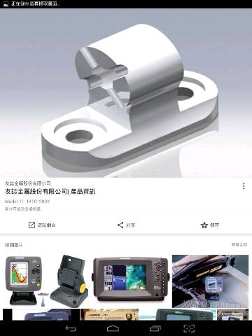 Screenshot_2017-06-24-23-12-44_resize_20190405_220330.jpg