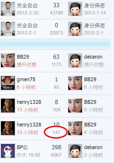 360截图20190723190350986.jpg