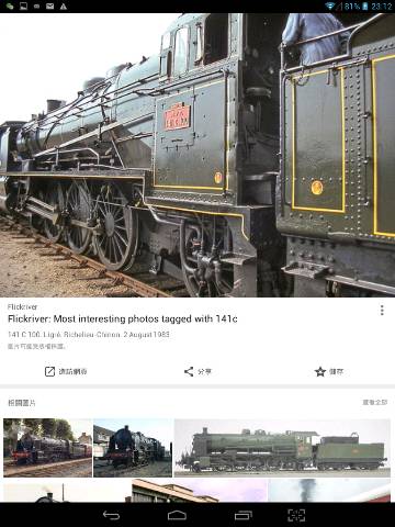 Screenshot_2017-06-24-23-12-20_resize_20190405_220257.jpg