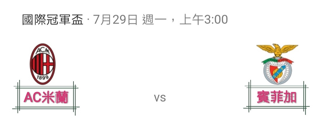Screenshot_20190725_233952.jpg