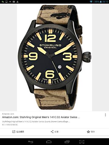 Screenshot_2017-06-24-23-12-12_resize_20190405_220257.jpg