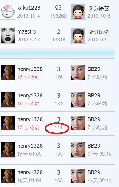 360截图20190719164219092.jpg