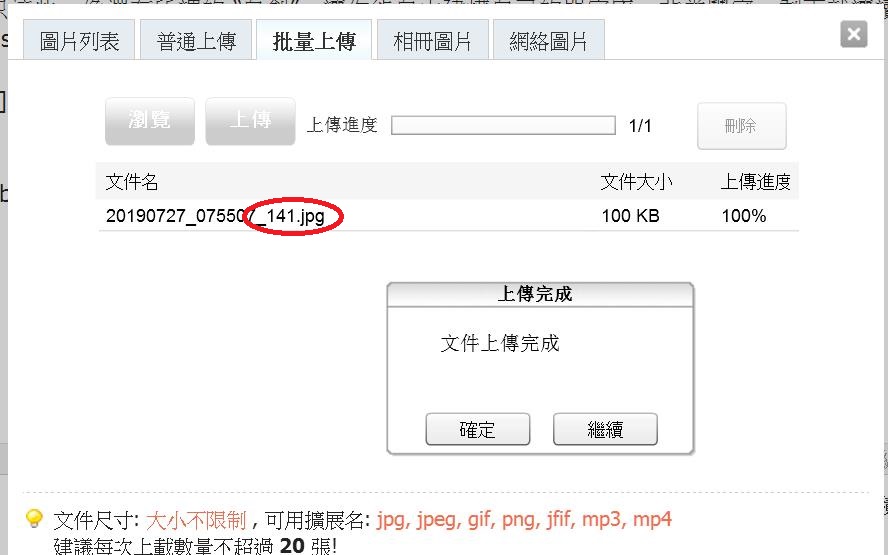 360截图20190727080331394.jpg