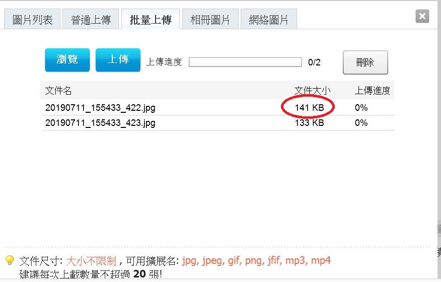 360截图20190727033506773.jpg
