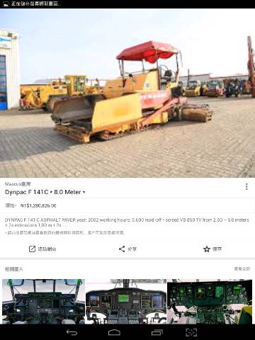 Screenshot_2017-06-24-23-11-37_resize_20190405_220256.jpg