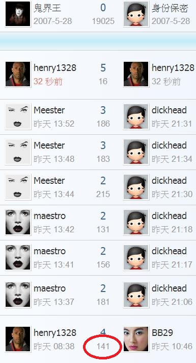 360截图20190723074500471.jpg