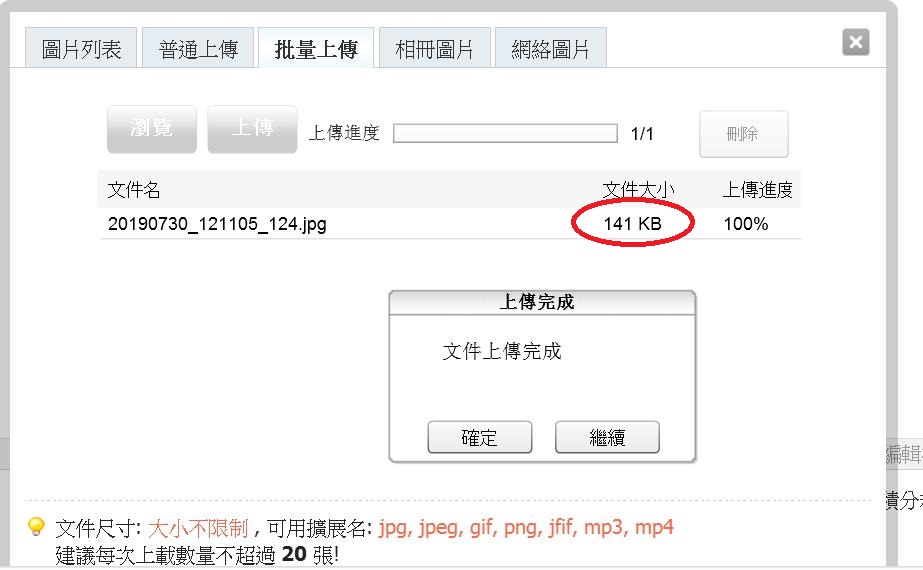 360截图20190730130225653.jpg