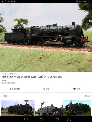 Screenshot_2017-06-24-23-11-10_resize_20190405_220224.jpg