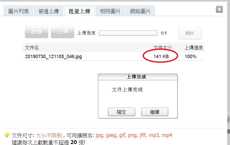 360截图20190730123520587.jpg