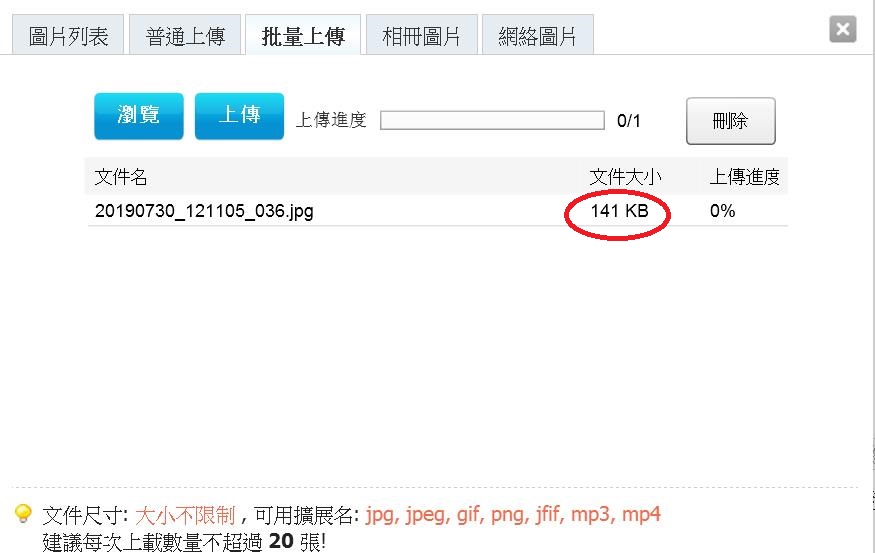 360截图20190730123106682.jpg