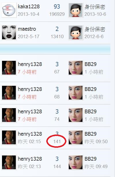 360截图20190727102137172.jpg