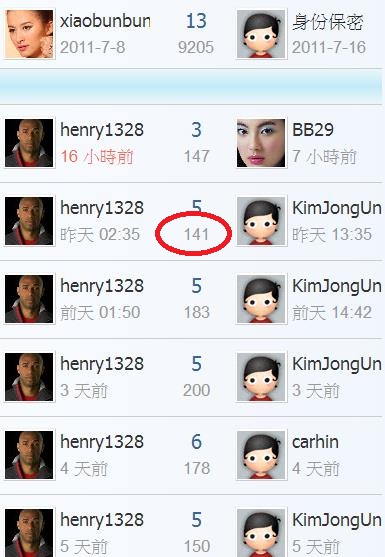 360截图20190803175200804.jpg