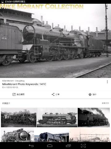 Screenshot_2017-06-24-23-10-01_resize_20190405_220149.jpg