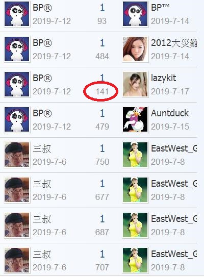 360截图20190727191419438.jpg