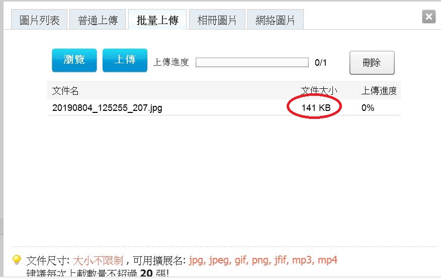 360截图20190804132220332.jpg