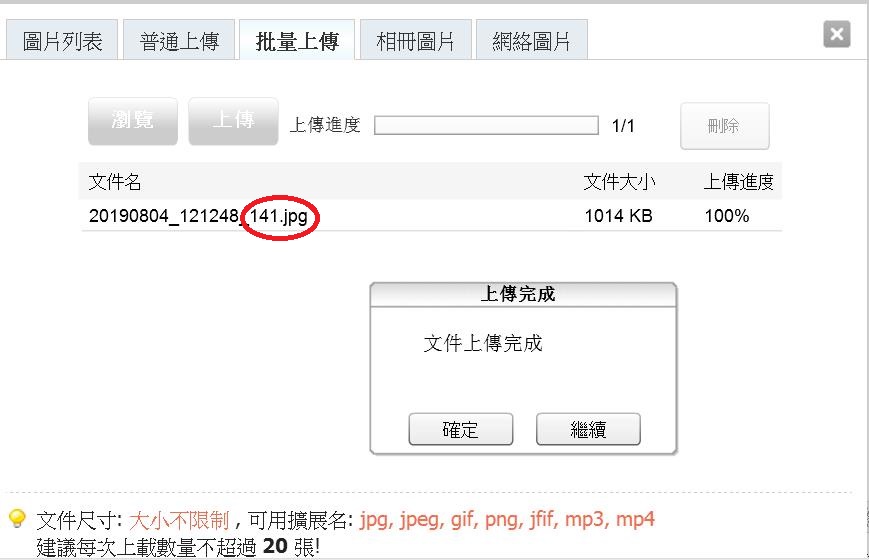 360截图20190804123019264.jpg