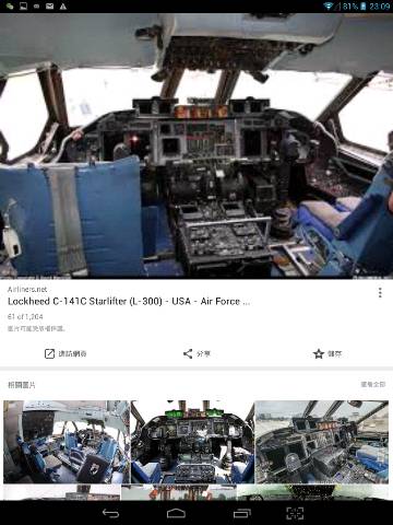 Screenshot_2017-06-24-23-09-41_resize_20190405_220148.jpg