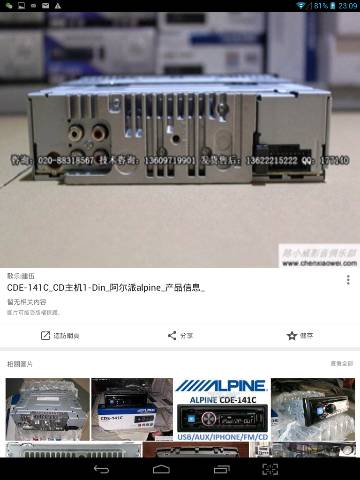 Screenshot_2017-06-24-23-09-29_resize_20190405_220148.jpg