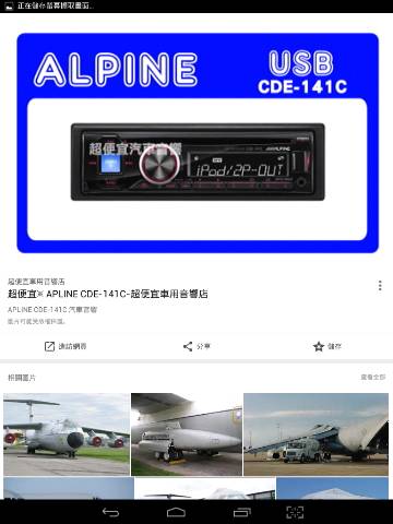 Screenshot_2017-06-24-23-09-04_resize_20190405_220121.jpg