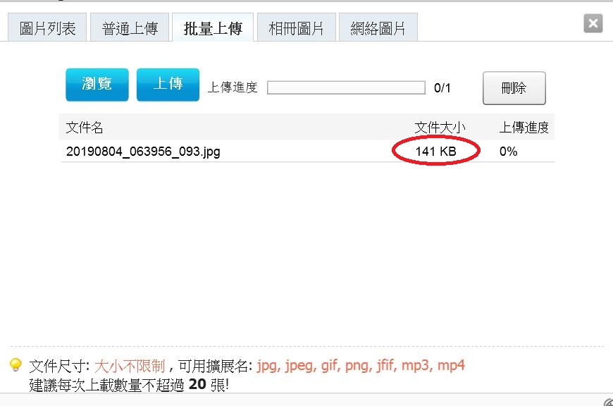 360截图20190804064643201.jpg