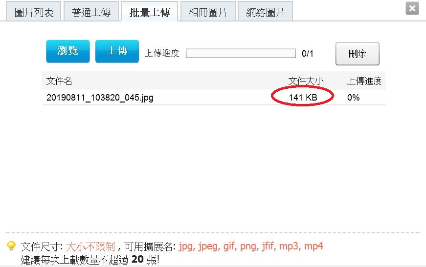 360截图20190811121513148.jpg