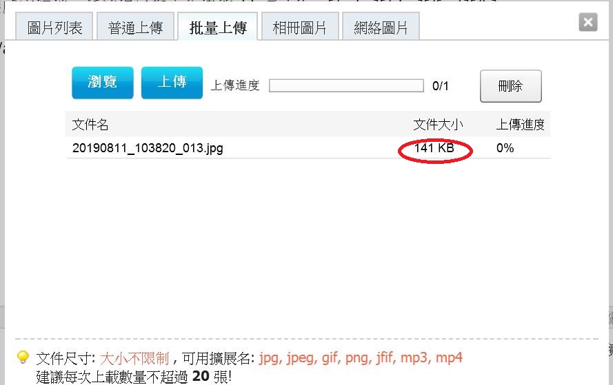 360截图20190811105058270.jpg