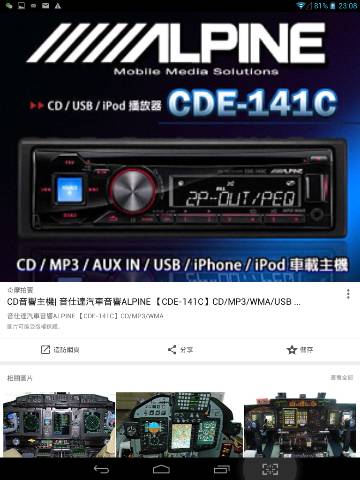 Screenshot_2017-06-24-23-08-47_resize_20190405_220120.jpg