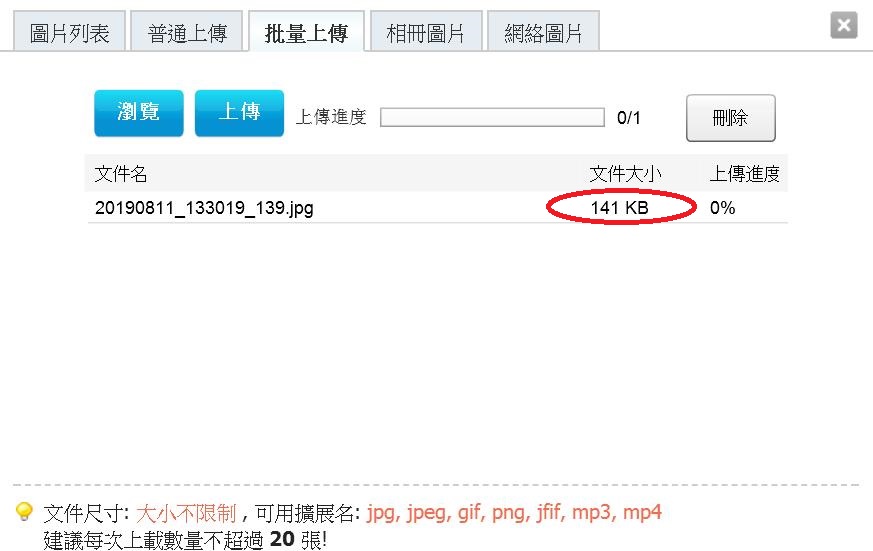 360截图20190811134832624.jpg