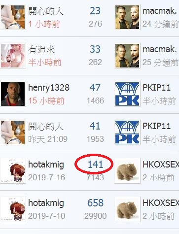 360截图20190730180405882.jpg