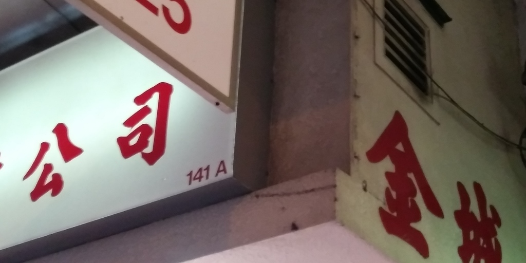 相片1035.jpg
