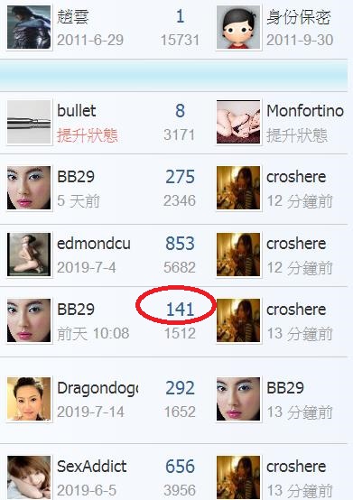 360截图20190730195330448.jpg