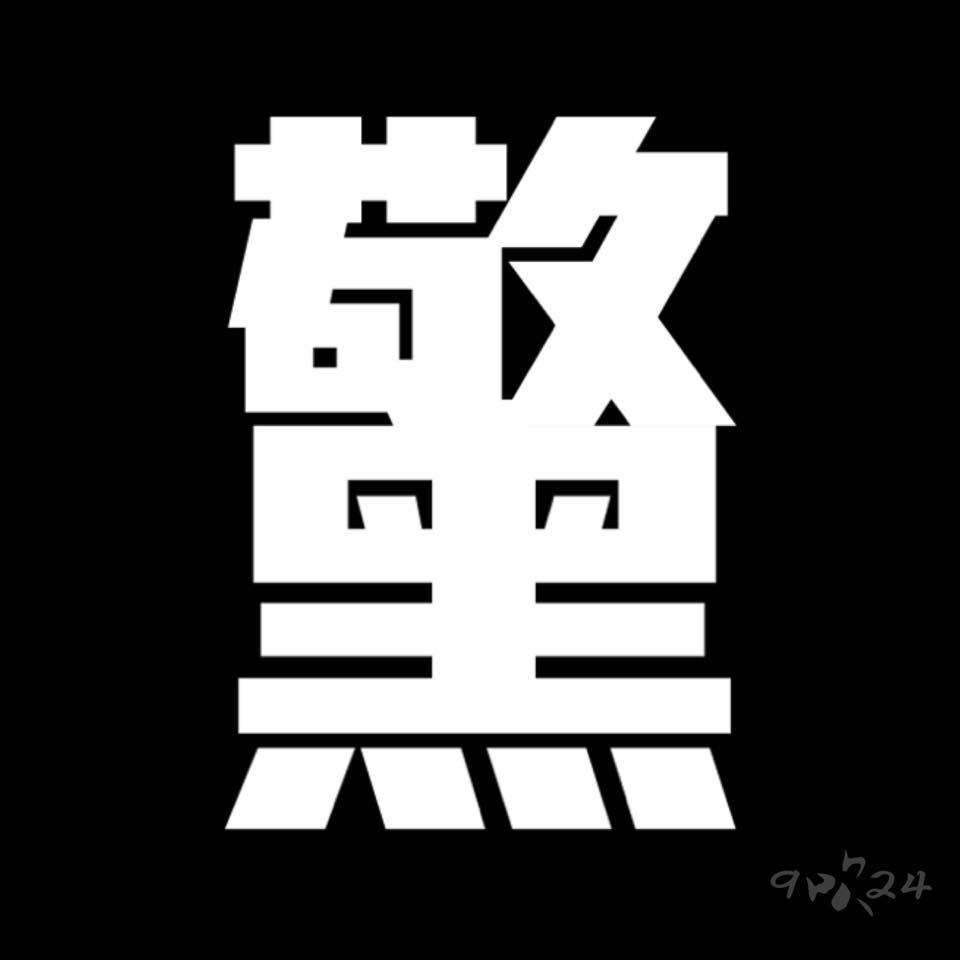 67530248_2265809140198241_3393377446374932480_n.jpg
