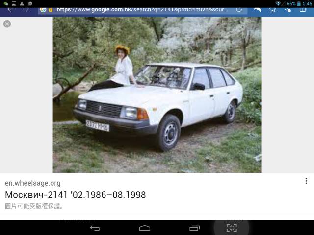 Screenshot_2016-10-07-00-45-58_resize_20190405_215333.jpg