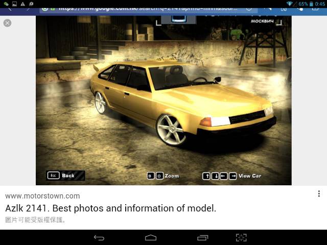 Screenshot_2016-10-07-00-45-16_resize_20190405_215331.jpg