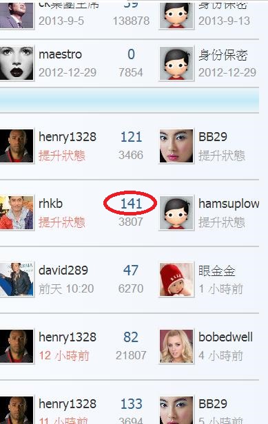 360截图20190812134346170.jpg