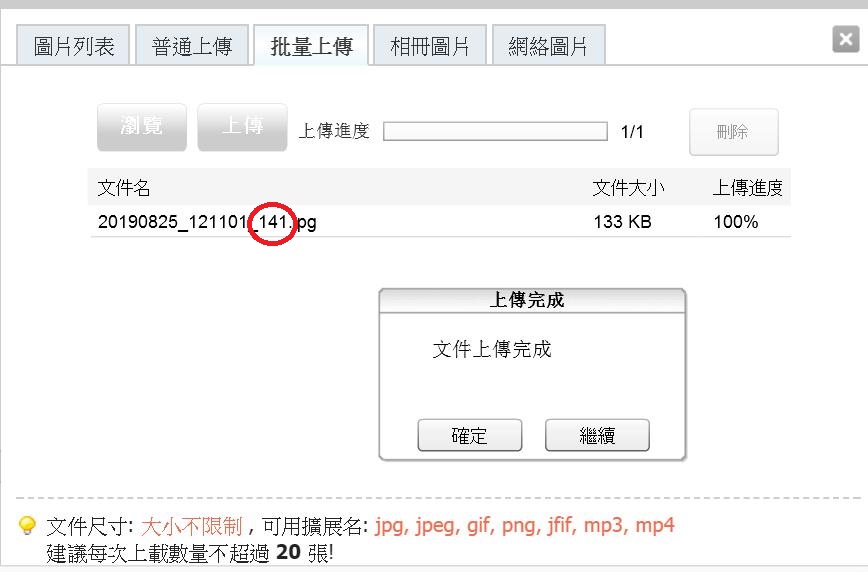 360截图20190825124147373.jpg