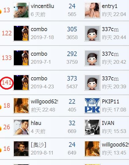 360截图20190825091932615.jpg