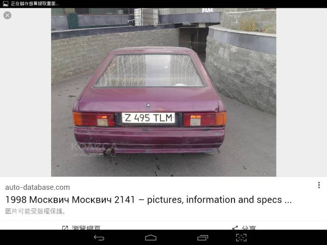 Screenshot_2016-10-07-00-55-31_resize_20190405_215102.jpg