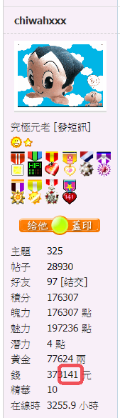 snap01066.png