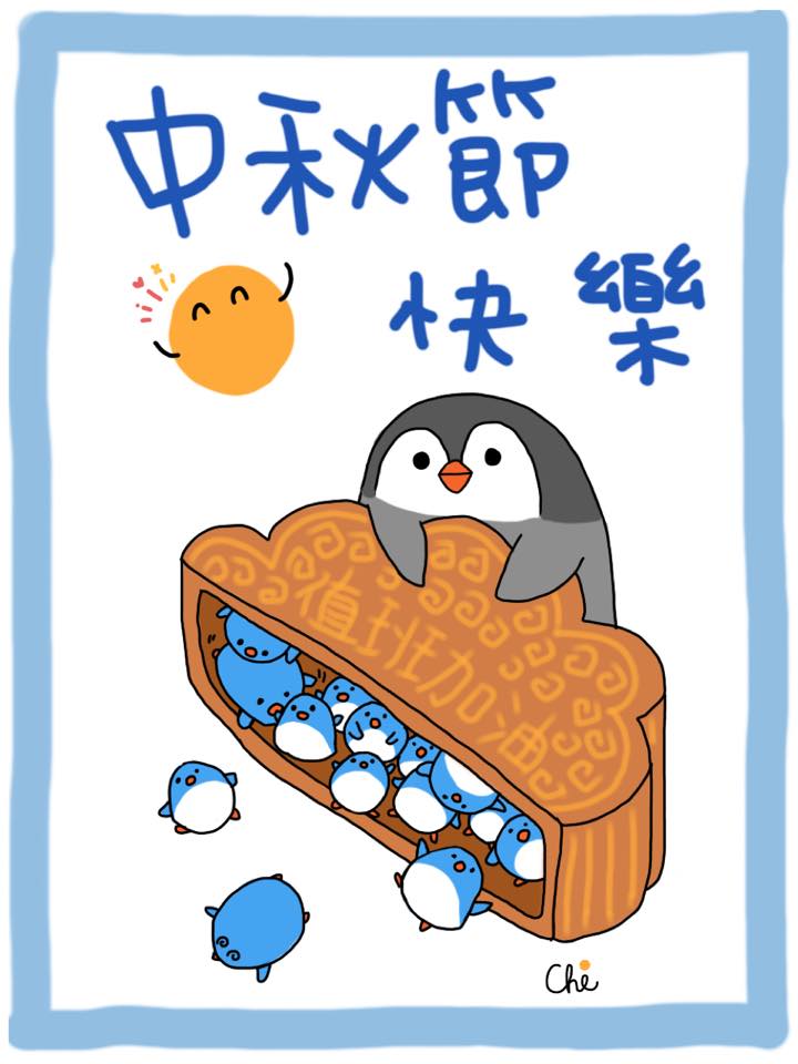 20160915.jpg