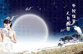 中秋節3.jpg