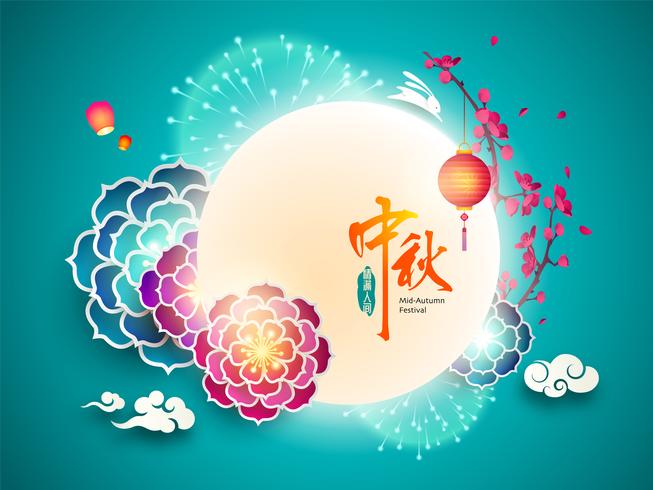 vector-mid-autumn-festival-chinese-mooncake-festival.jpg