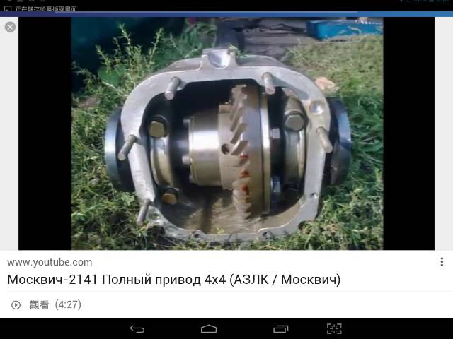 Screenshot_2016-10-07-00-52-55_resize_20190405_215101.jpg