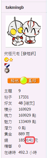 snap01069.png