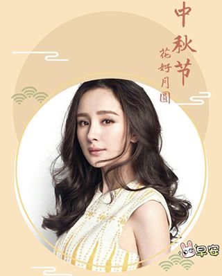 中秋快乐.jpg