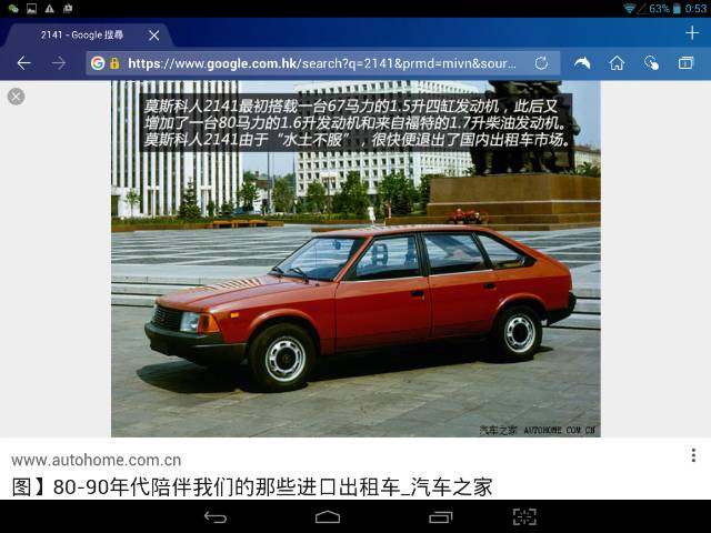 Screenshot_2016-10-07-00-53-18_resize_20190405_215006.jpg