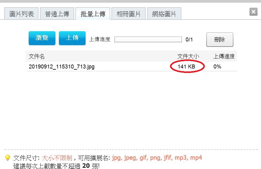 360截图20190912121206466.jpg