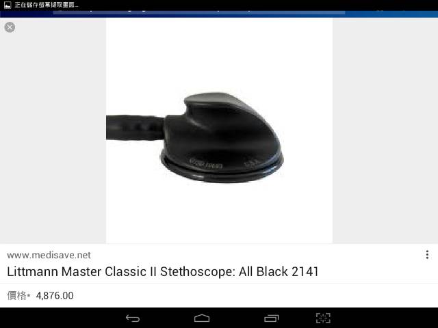 Screenshot_2016-10-07-00-56-12_resize_20190405_214923.jpg