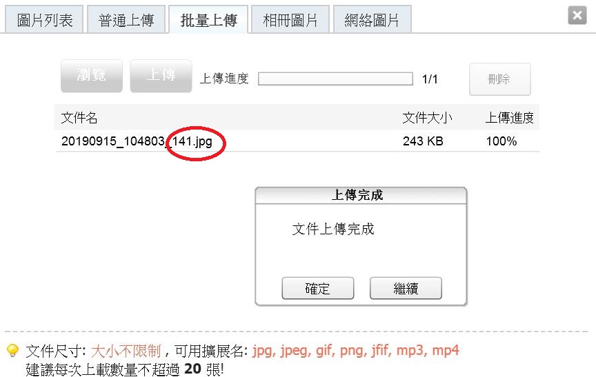 360截图20190915123737473.jpg