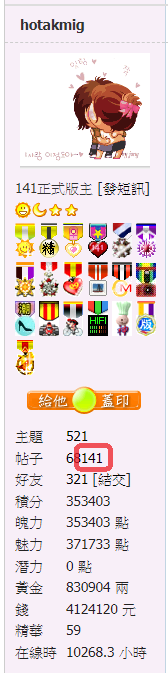 snap01080.png